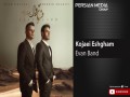 Kojaei Eshgham
