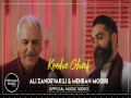 Koohe Ghaf