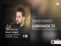 Labkhande To