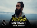 Mard Bash