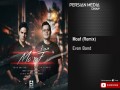 Moaf I Remix