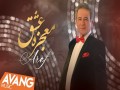 Mojezeye Eshgh