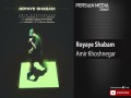 Royaye Shabam