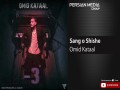 Sang O Shishe