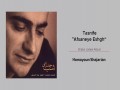 Tasnife Afsaneye Eshgh