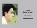 Tasnife Bakhte Sarkesh