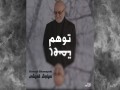 Tavahom