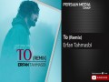 To I Remix