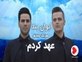 Ahd Kardam
