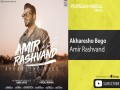 Akharesho Bego