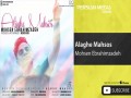 Alaghe Mahsos