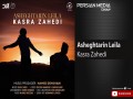 Asheghtarin Leila