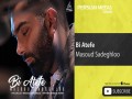 Bi Atefe