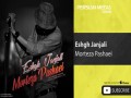 Eshgh Janjali