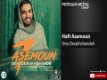 Haft Asemoun