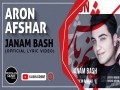 Janam Bash
