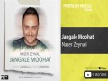 Jangale Moohat