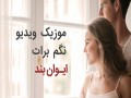 Nagam Barat