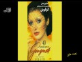 Nemate Eshgh