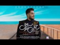 Sahel Aramesh