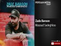 Zade Baroon