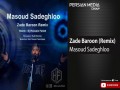 Zade Baroon