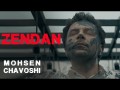 Zendan