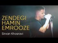 Zendegi Hamin Emrooze