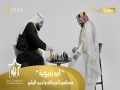 Abu Treychiya