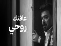 Aftak Rouhi