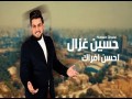 Ahsan Fraq