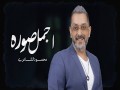 Ajmal Soura