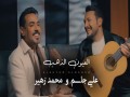 Al 3Yon Al Thahb