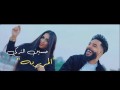 Al Mrbrbah