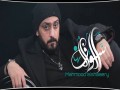 Al Swalf