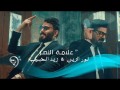 Alamat Alnasir