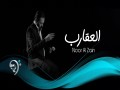 Alaqarb