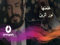 Almtiha