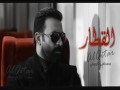 Alqitar