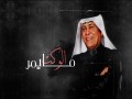 Alwakt Maymir