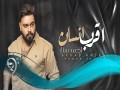 Aqrab Insan