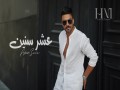 Ashr Snen