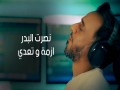 Azma W Tadee