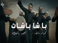 Basha Bashat