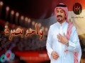 Basra One