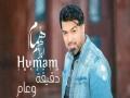 Daqeqa W 3Am