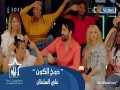 Dukh Al3Alam