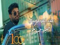 Ehesbu Hsabkum