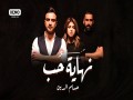 End Of Love