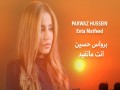 Enta Matfeed